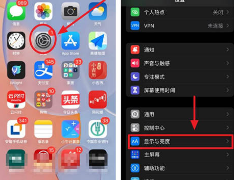 德保苹果15换电池网点分享iPhone15官方省电小技巧