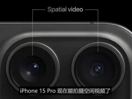德保苹果15pro维修iPhone15Pro拍的空间视频在哪里看